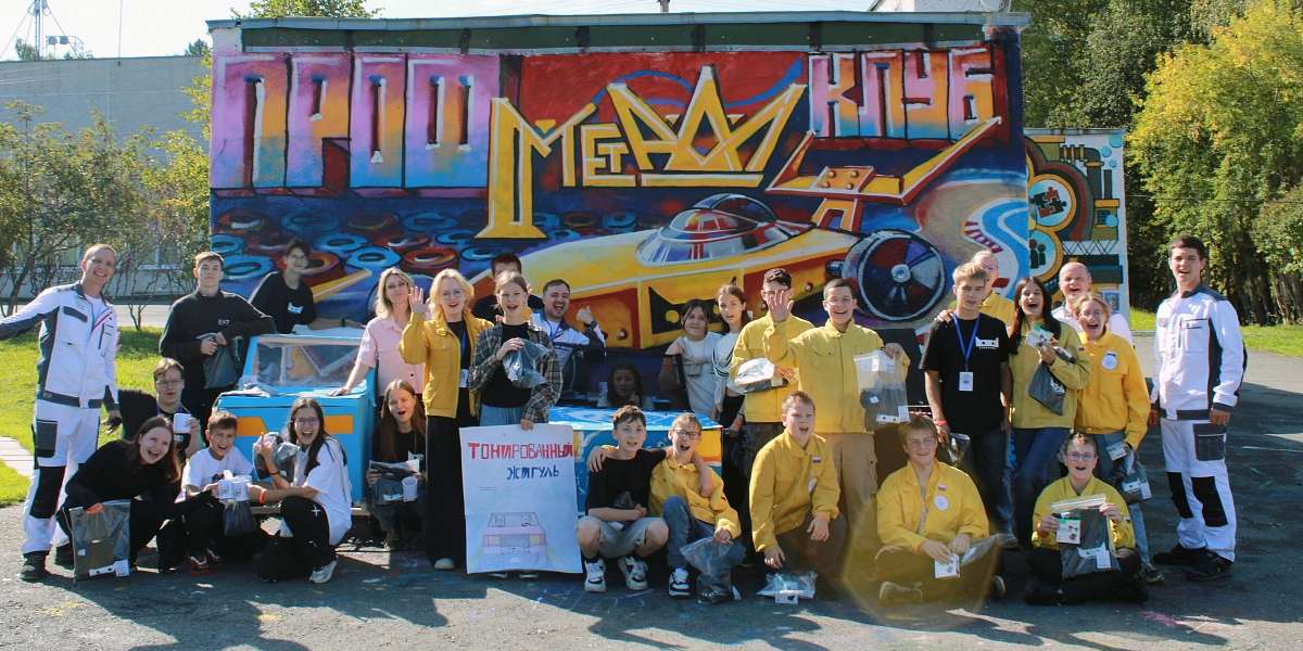 300 школьников Свердловской области приняли участие в проекте «ПрофМеталлКлуб» компании CYBERSTEEL