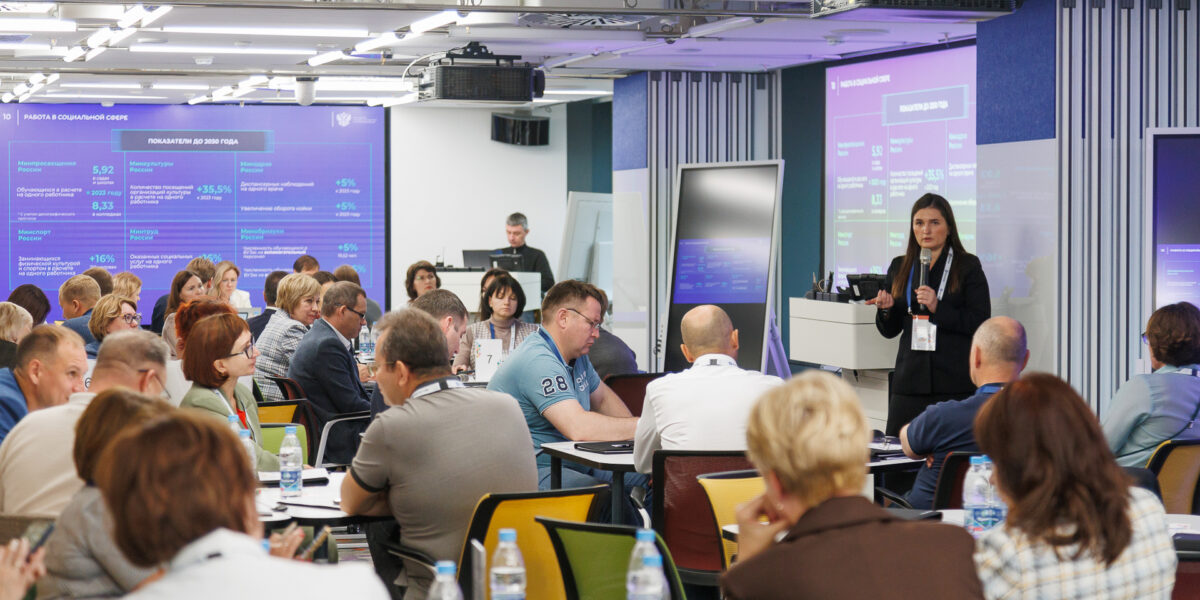 Завершился второй модуль программы «Высшая лига» по развитию городов Росатома