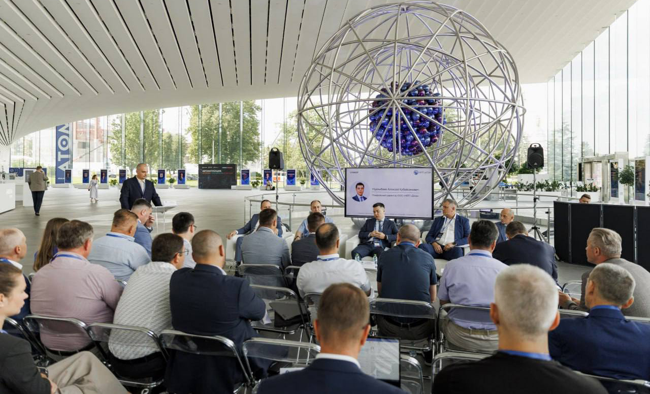 Зеленоградское НПП «Доза» подписало общероссийский меморандум по автоматизации атомной отрасли