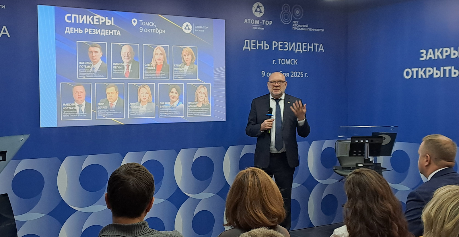 В Томске обсудили перспективы инновационного развития ТОР «Северск»