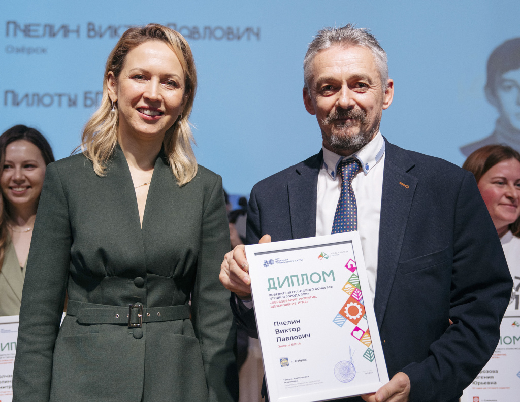 Станция юных техников Озёрска готовится к запуску нового образовательного проекта, который вошел в число победителей грантового конкурса «Люди и города ЯОК» Росатома