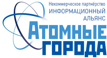 https://atomgoroda.ru/ 