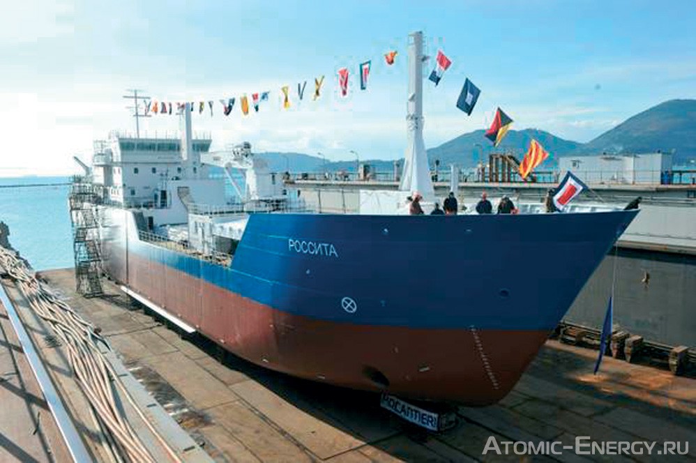 Многофункциональное судно «Россита»
