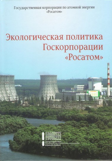 Авторы: А.М. Агапов, В.А. Грачев (2011)