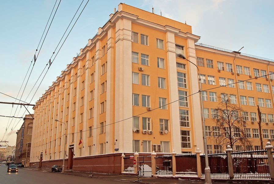 Министерство промышленности и торговли РФ