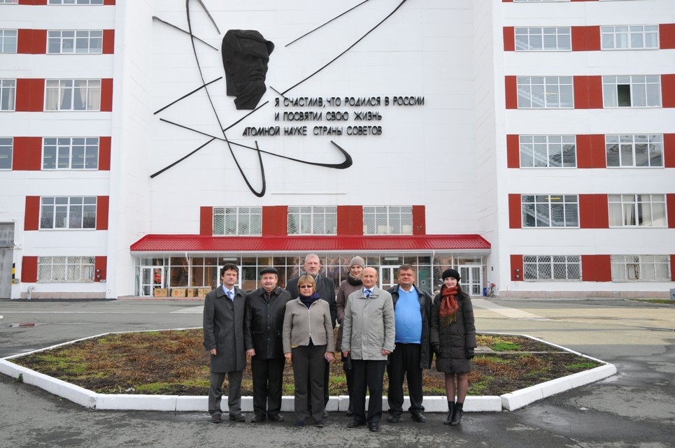 Участники партнерской проверки Белоярской АЭС в середине ноября с.г.