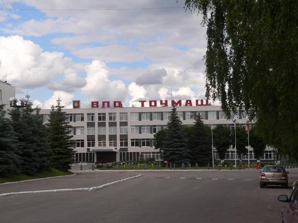 ОАО «ВПО «Точмаш»