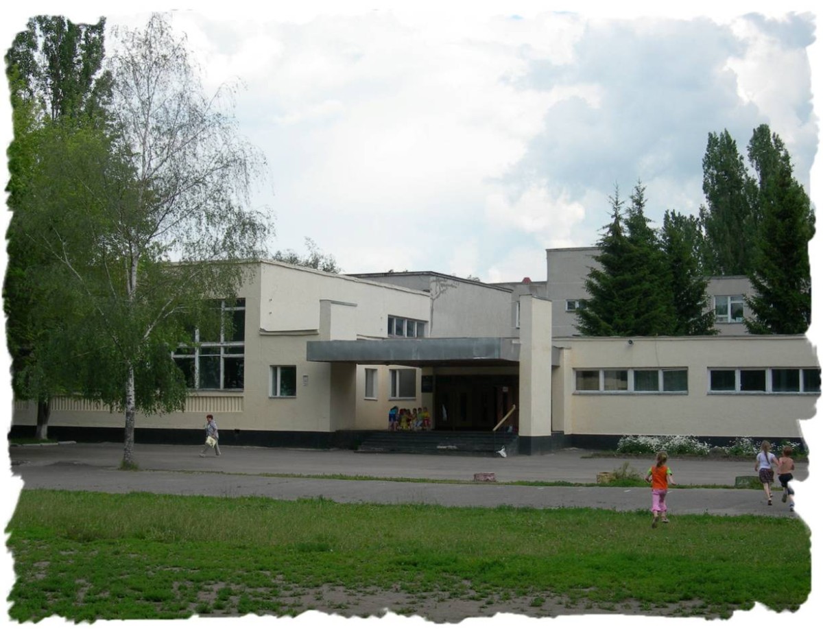 Лицей№3 г.Курчатов