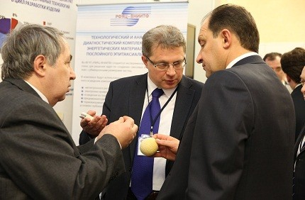 (фото - ПО "Старт")