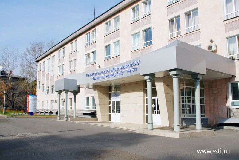 Северский технологический институт НИЯУ МИФИ