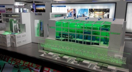 Модель 600 МВТ высокотемпературного газоохлаждаемого реактора, состоящего из трех модулей по 200 МВТ
