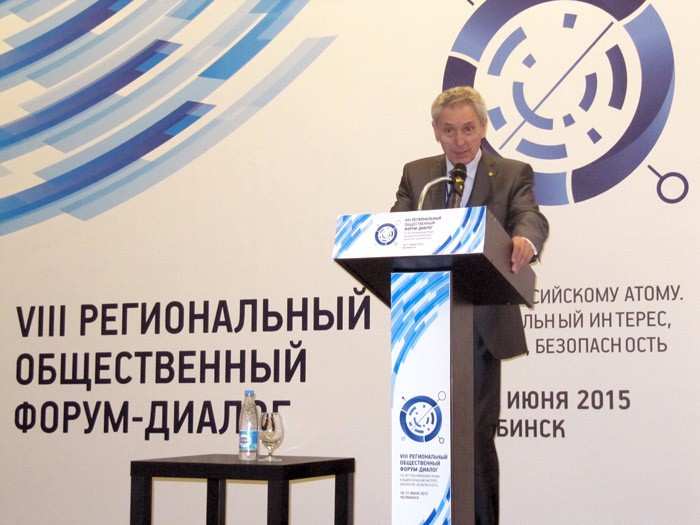 Выступление Марка Львовича Глинского на VIII региональном форуме-диалоге в Челябинске