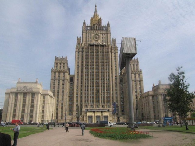 Министерство иностранных дел РФ