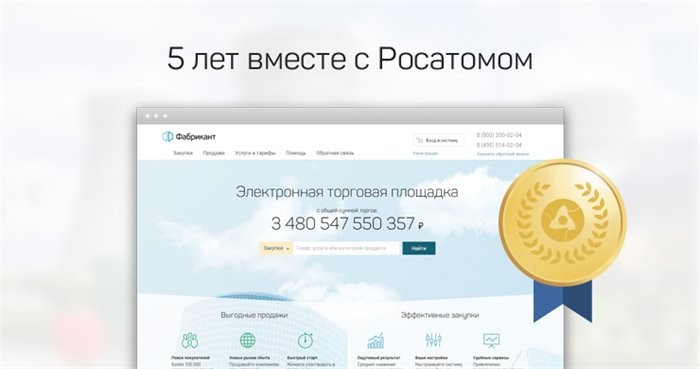 росатм стратегические це. сертификат рейтинга деловой репутации. организационная структура предприятия росатом. росатом. сертификация деловой репутации.