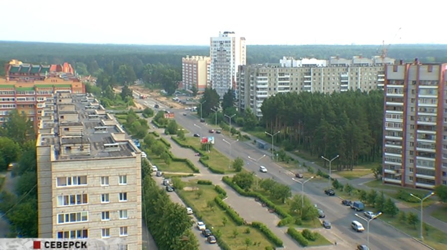 Город Северск