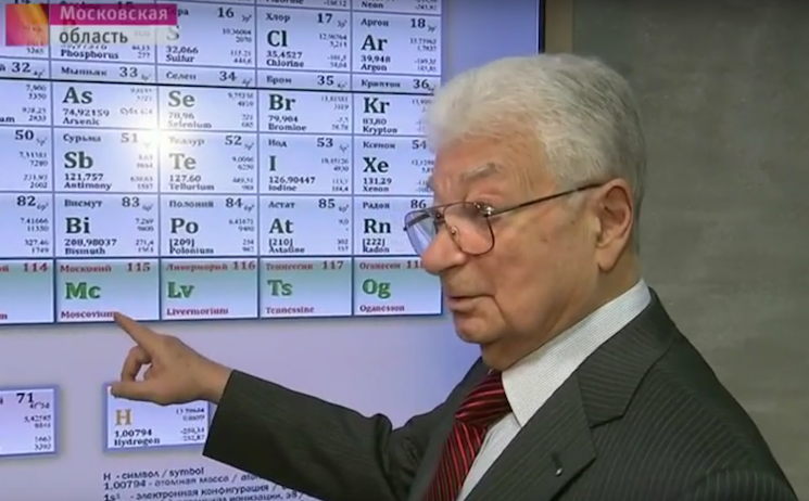 Юрий Оганесян демонстрирует новые химические элементы в таблице Менделеева