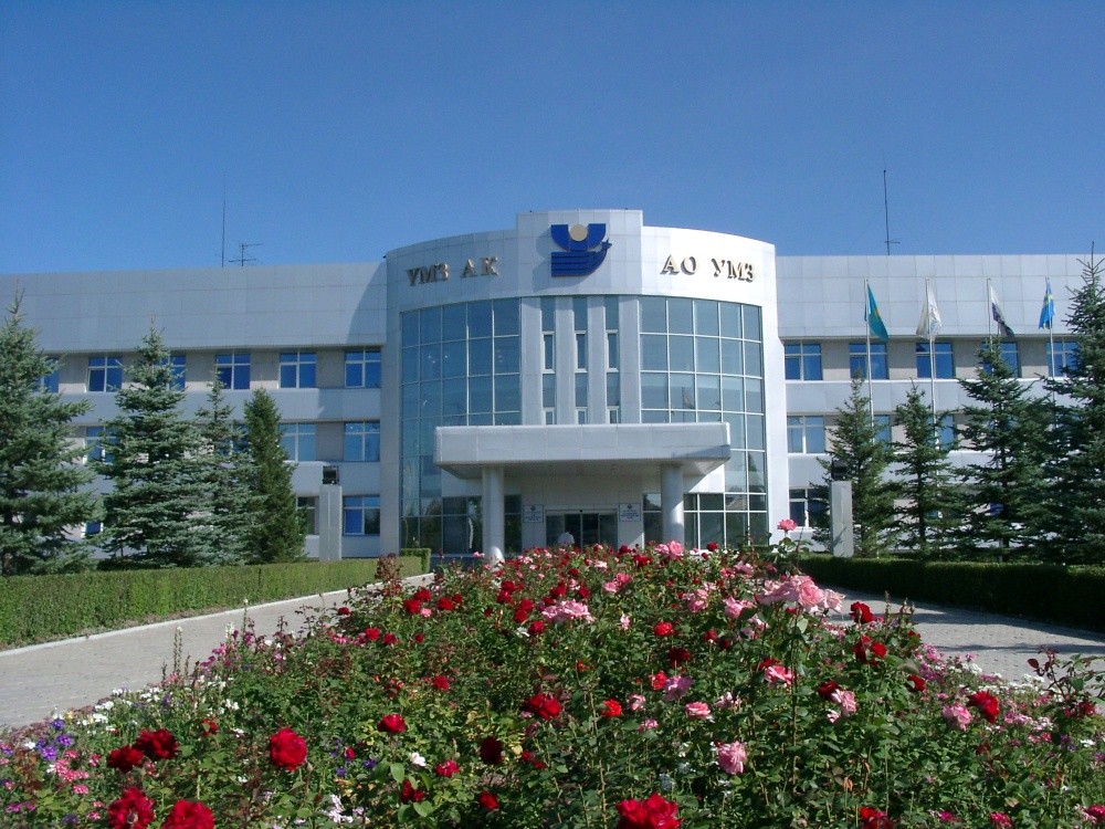 Ульбинский металлургический завод