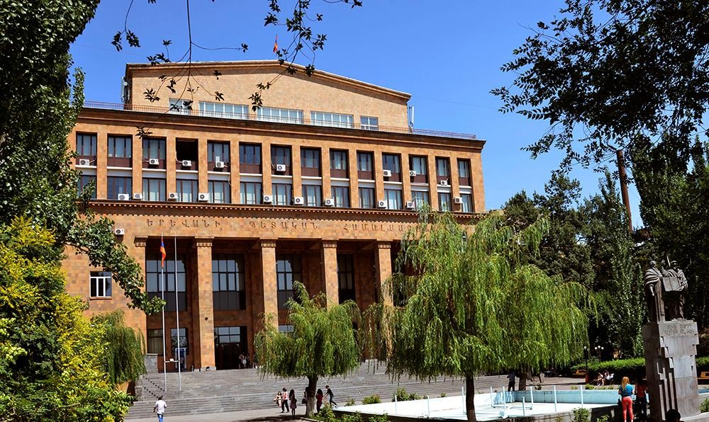 Ереванский государственный университет