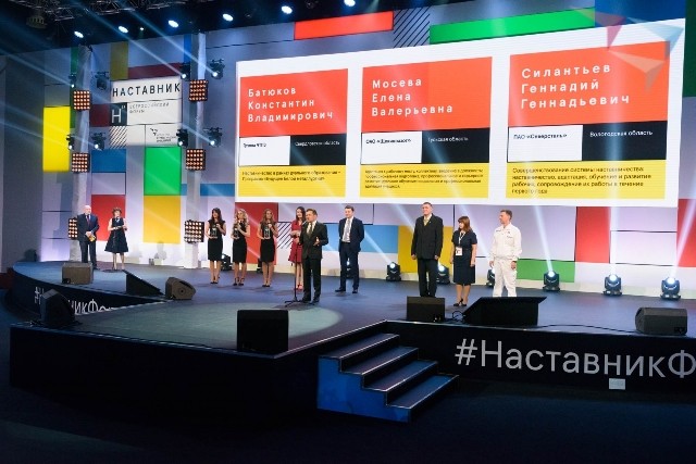 Церемония награждения победителей конкурса ПО "Маяк"