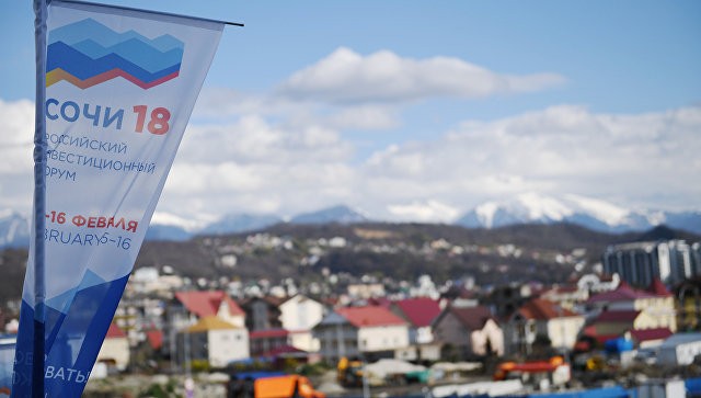 Символика Российского инвестиционного форума РИА Новости