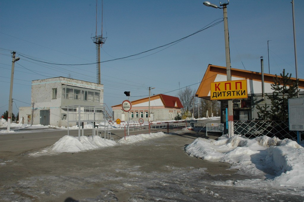 КПП на въезде в чернобыльскую зону отчуждения