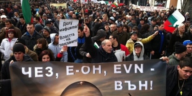 Акция протеста против экспансии CEZ в Болгарии