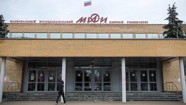 НИЯУ МИФИ РИА Новости