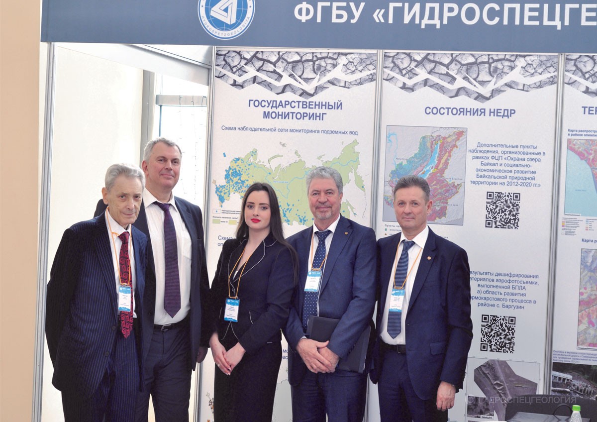 На фото слева направо: первый заместитель генерального директора ФГБУ «Гидроспецгеология» Глинский М.Л., заместитель генерального директора по информационным технологиям и защите информации ФГБУ «Гидроспецгеология» Чесалов Л.Е., начальник отдела по связям с общественностью ФГБУ «Гидроспецгеология» Рябых А.В., заместитель руководителя Федерального агентства по недропользованию Аксенов С.А. и генеральный директор ФГБУ «Гидроспецгеология» Анненков А.А.