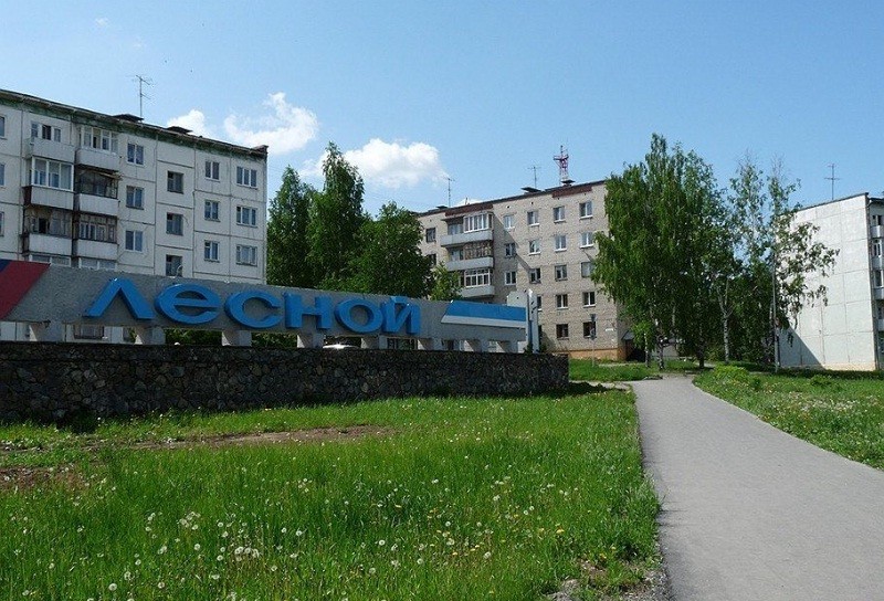 ЗАТО Лесной