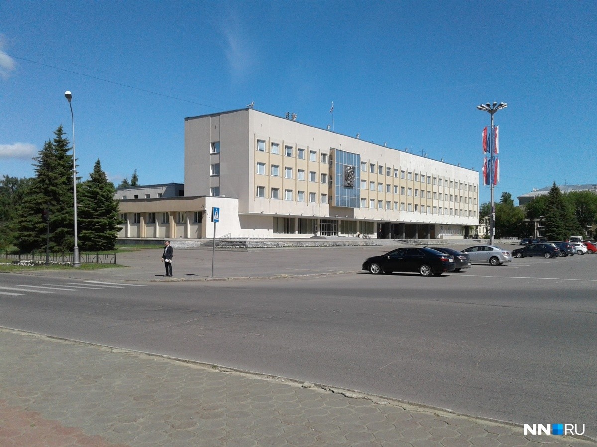 Администрация ЗАТО Саров