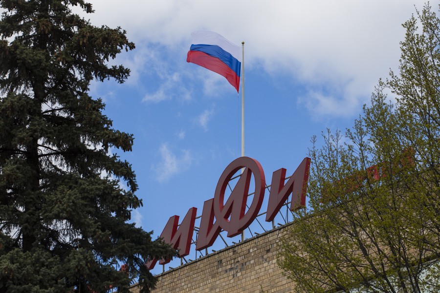 Здание НИЯУ МИФИ