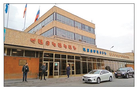 Фасад Армянской АЭС