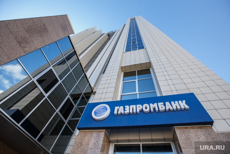 Одно из отделений Газпромбанка