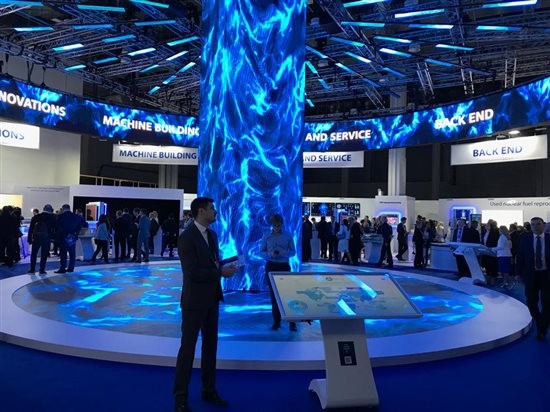 Одна из площадок форума "Атомэкспо" Сколково