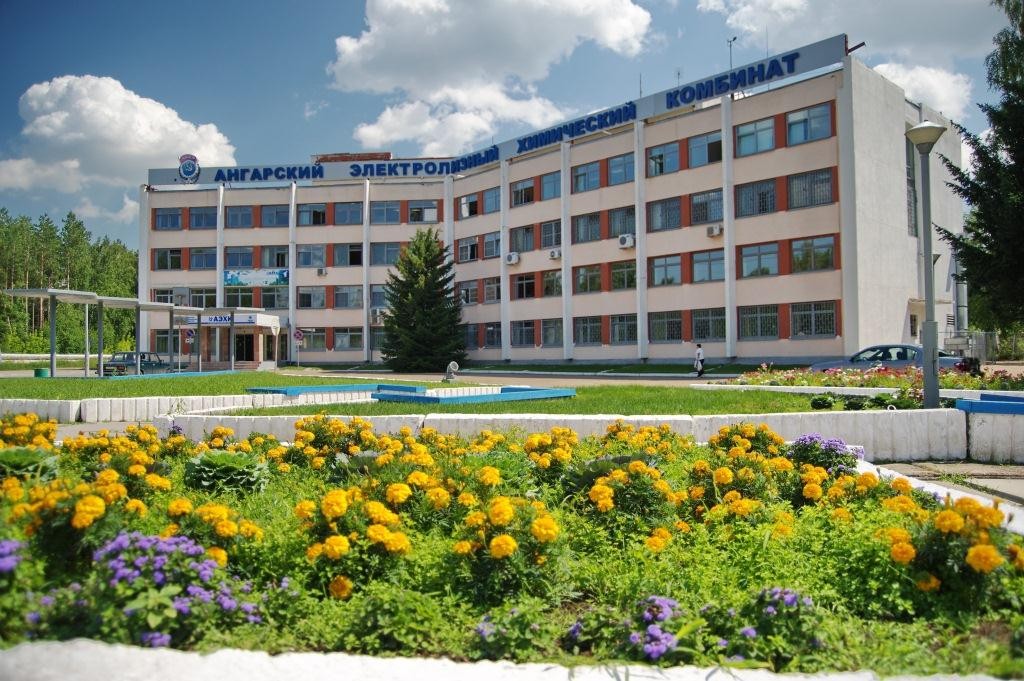 Ангарский электролизный химический комбинат
