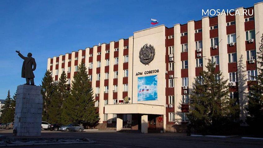 Здание администрации Димитровграда