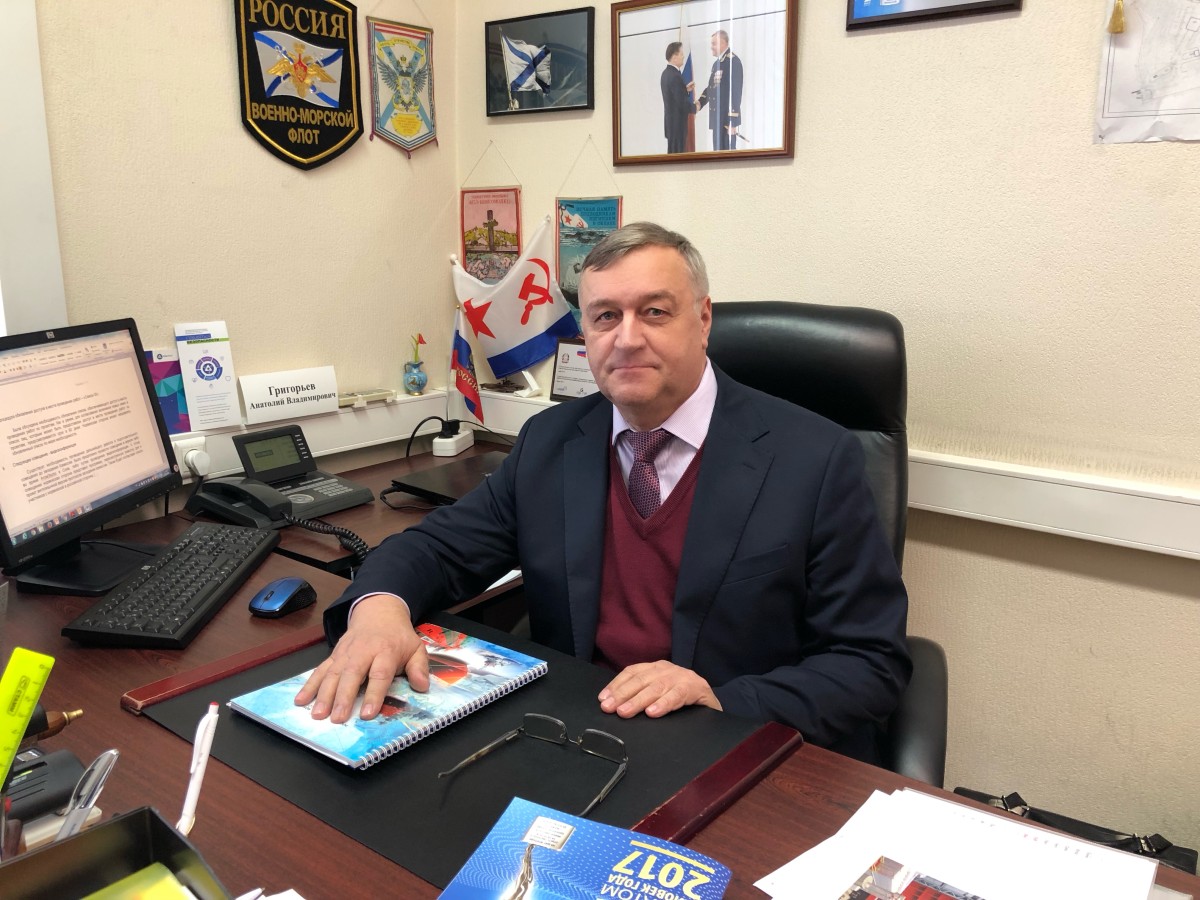 Анатолий Григорьев