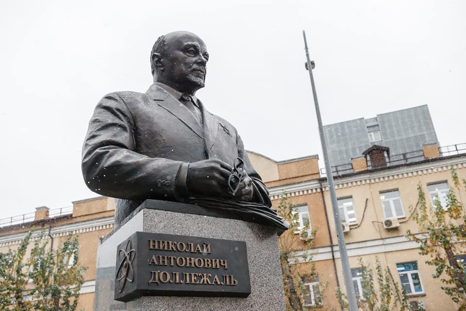 Новый памятник выдающемуся учёному-конструктору Николаю Доллежалю в Москве