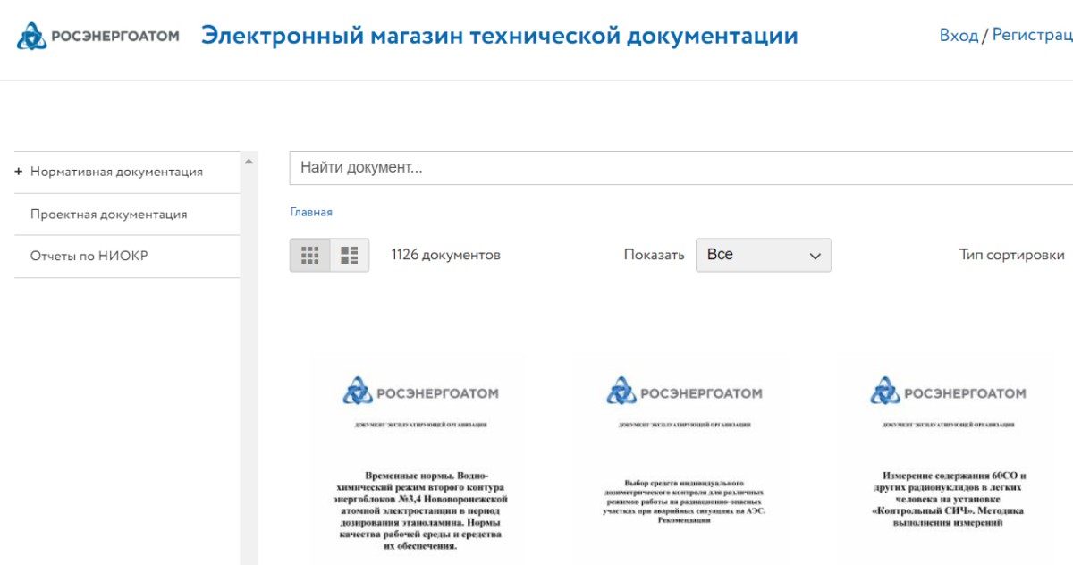 Электронный Магазин Архангельской Области Официальный Сайт