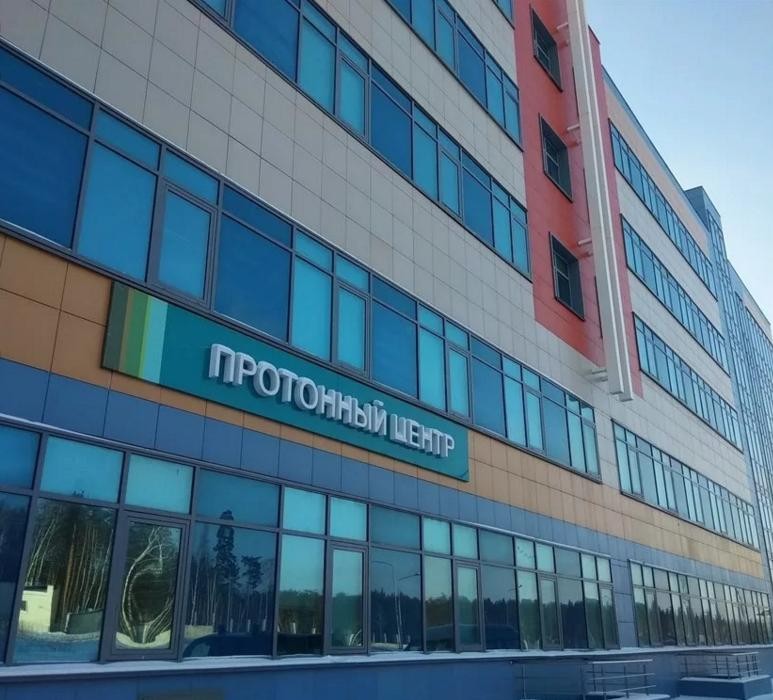 Центр ядерной медицины в Димтровграде Твиттер