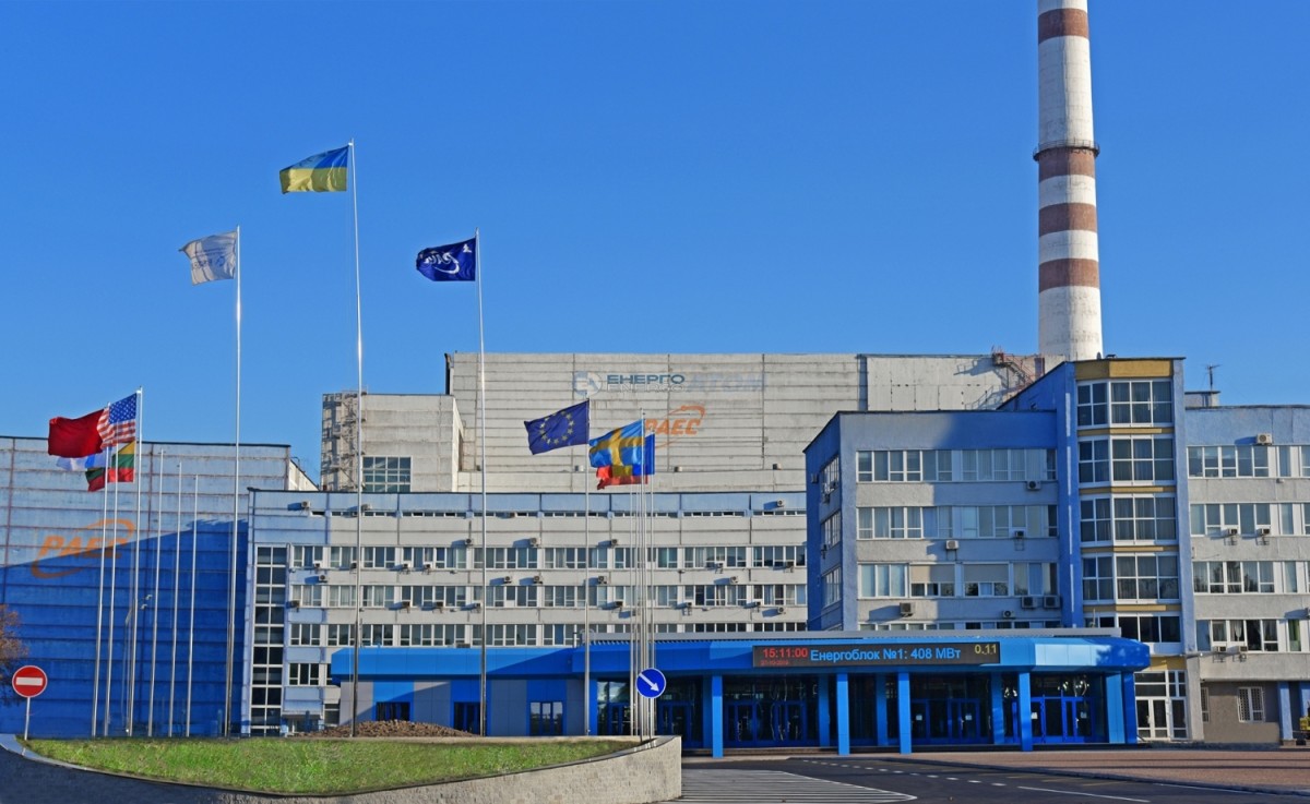 Ровенская АЭС Энергоатом