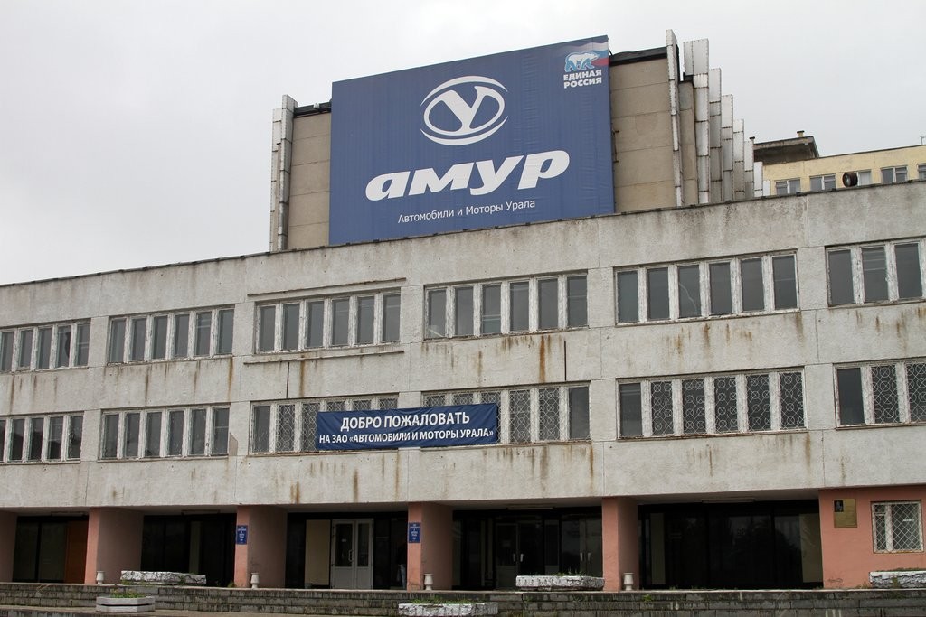 Автомобили завода амур