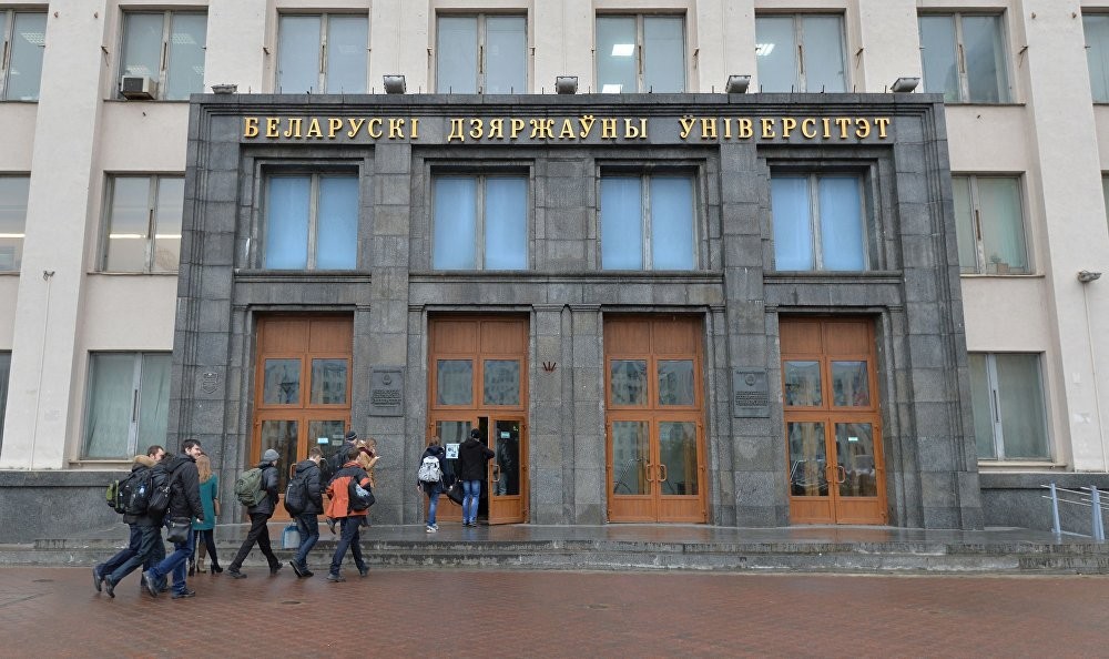 Белорусский государственный университет Яндекс