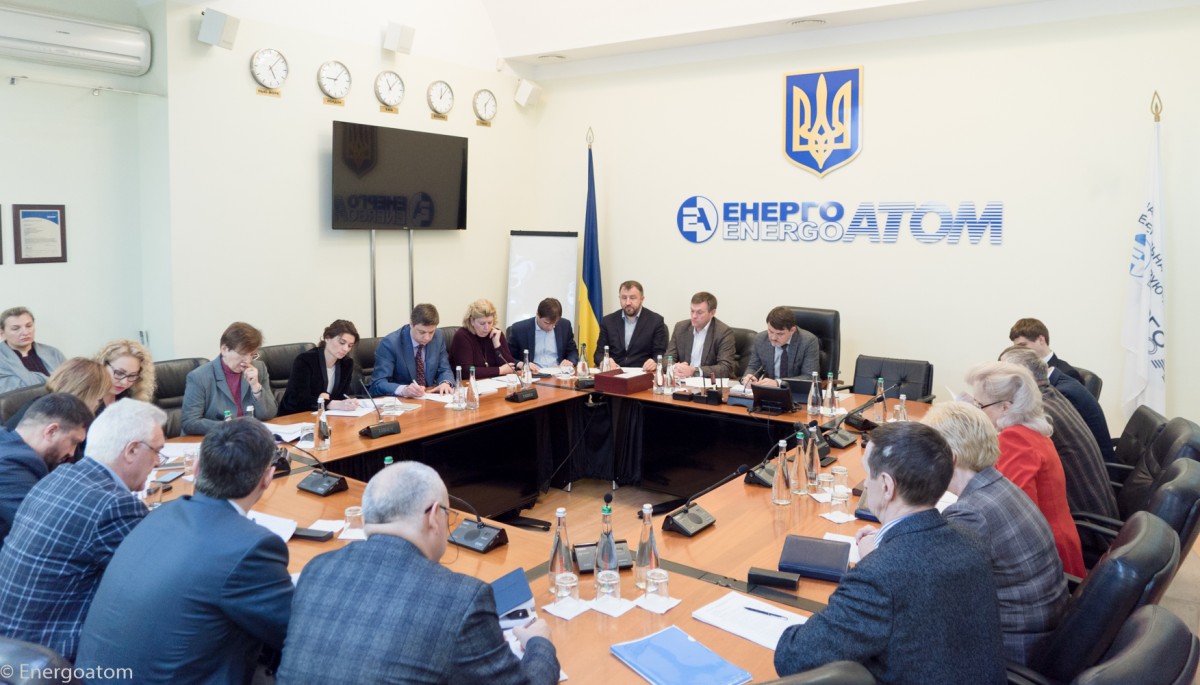 Энергоатом