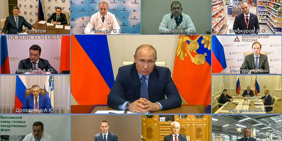 Страна Росатом