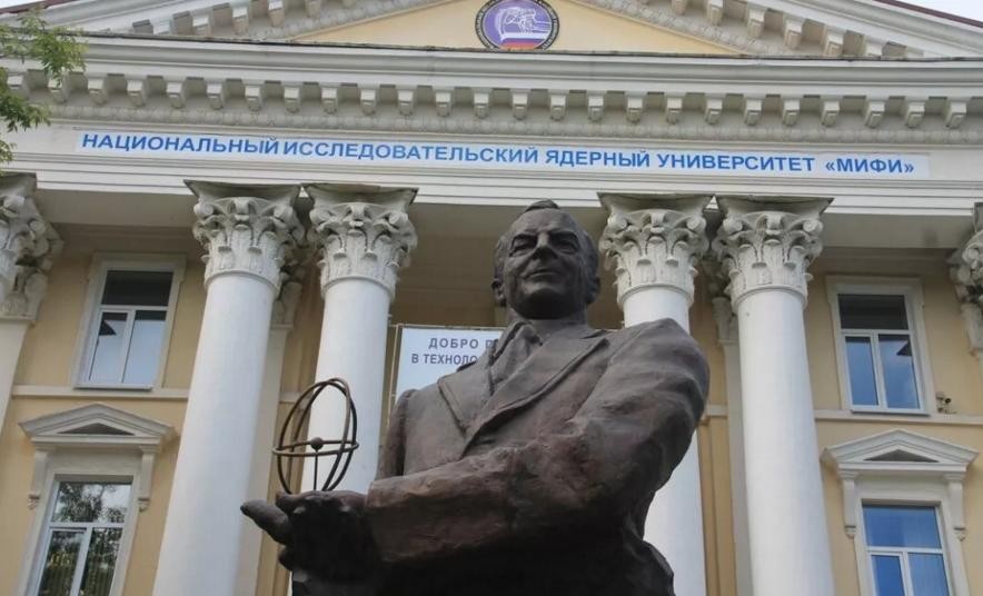 Технологический институт НИЯУ МИФИ ok.ru