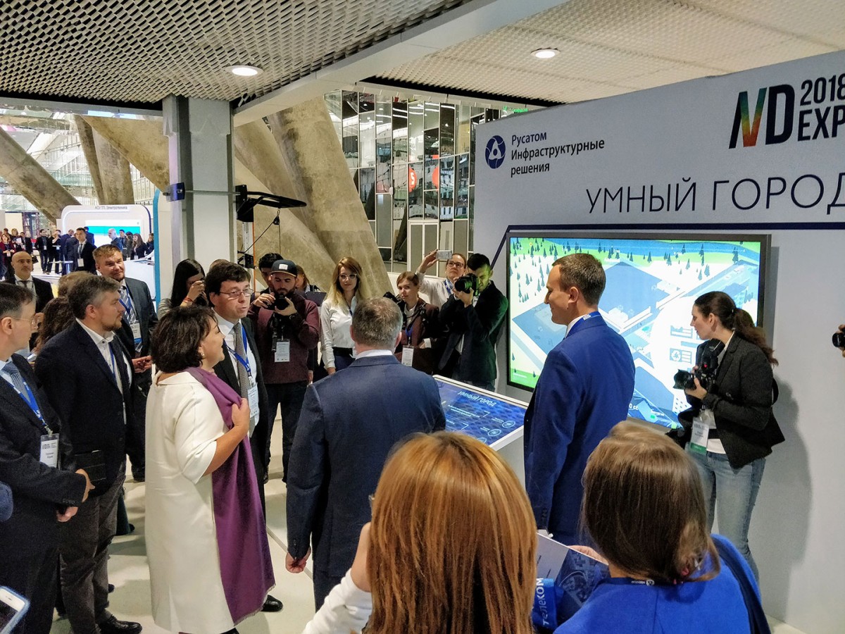 Росатом
