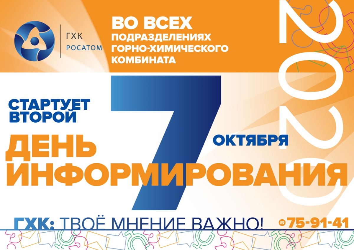 ГХК