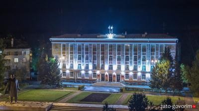 Администрация ЗАТО Северск