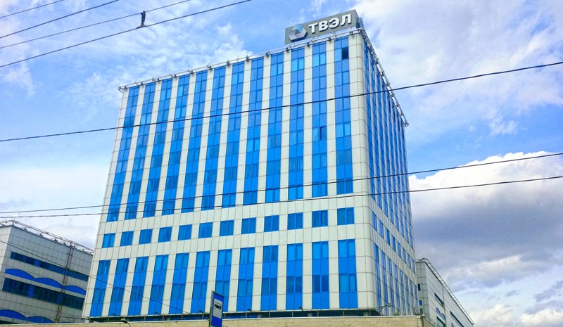 Штаб-квартира Топливной компании "ТВЭЛ" в Москве